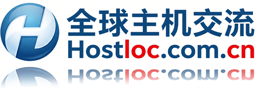 全球主机交流论坛